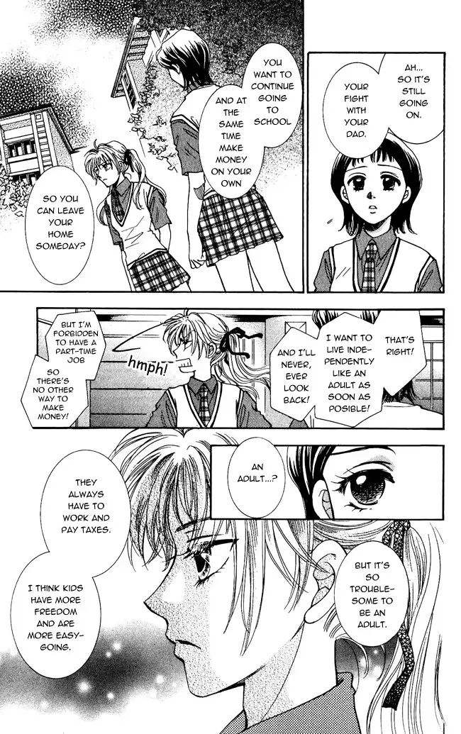 Shibariya Komachi Chapter 1 12